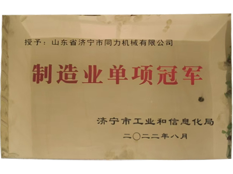 未问题-1