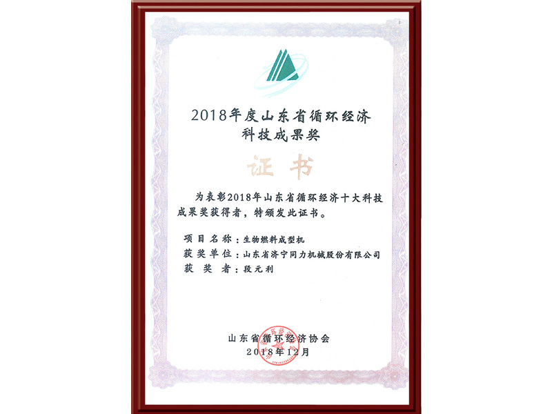 未问题-1