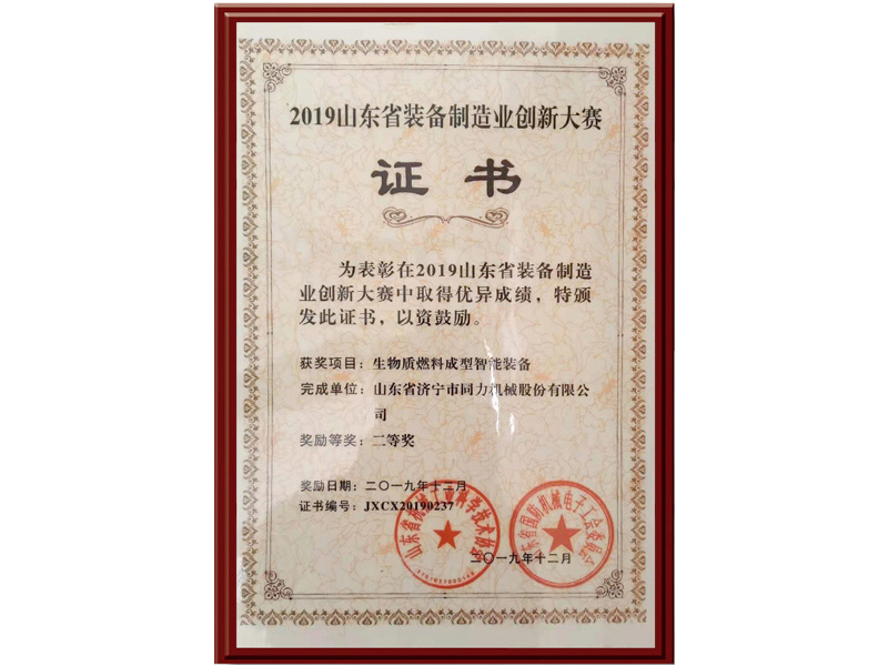 未问题-1