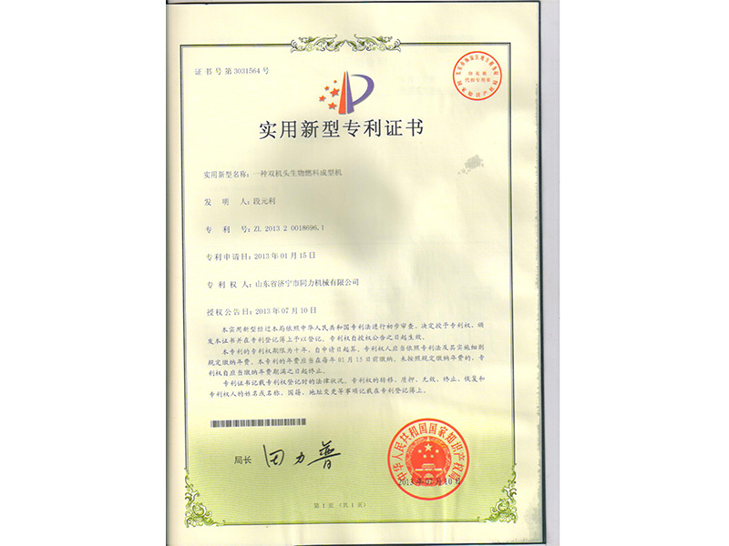 未问题-1