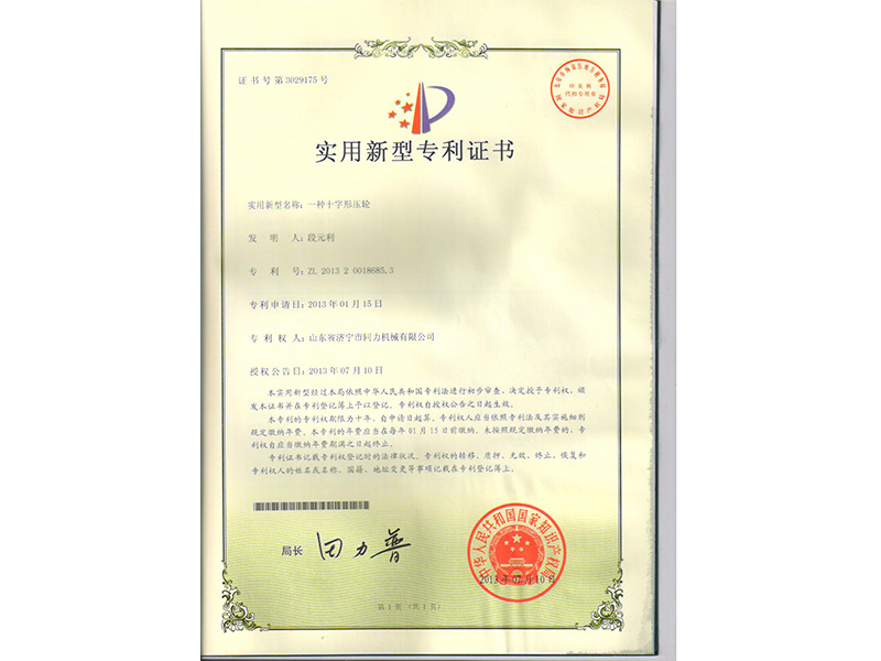 未问题-2