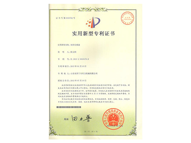 未问题-3