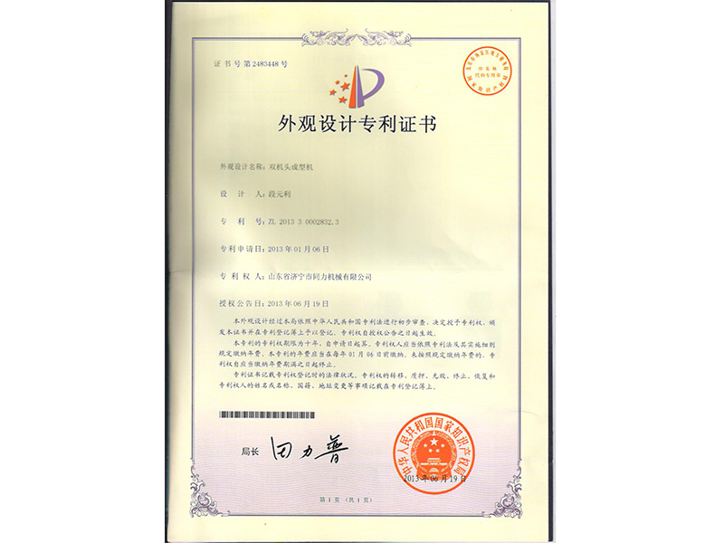 未问题-4