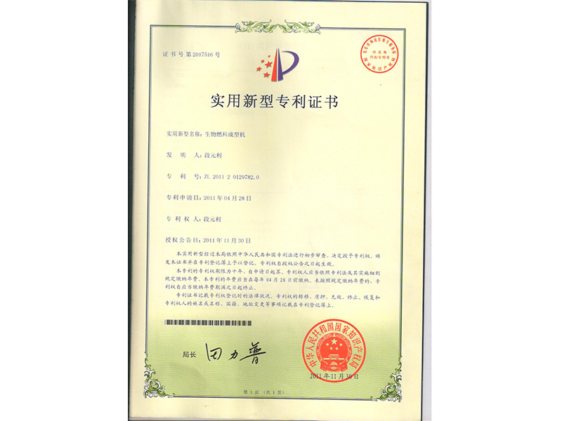 未问题-5