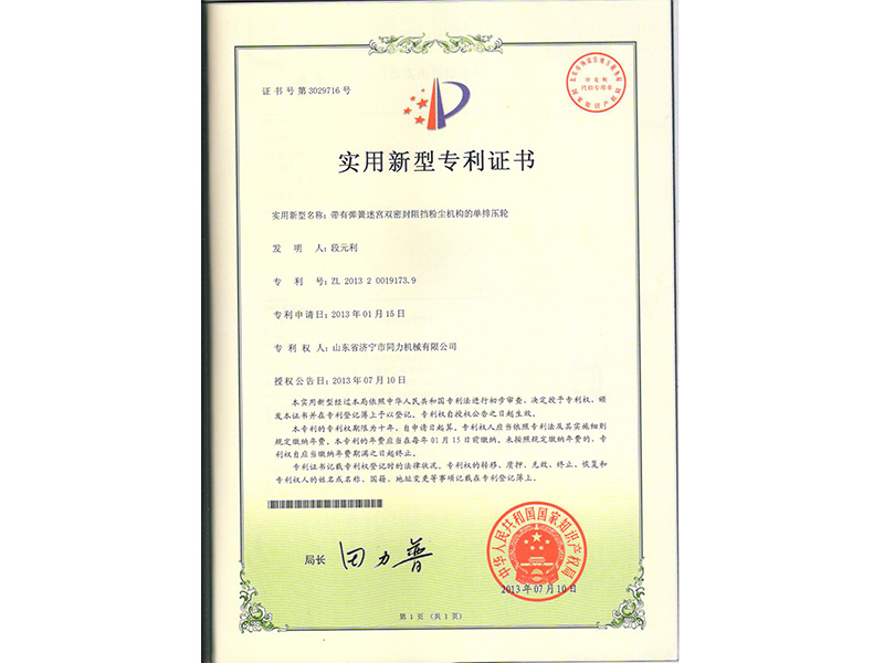 未问题-7