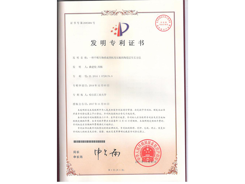 未问题-8