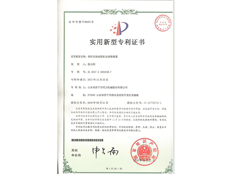 未问题-9