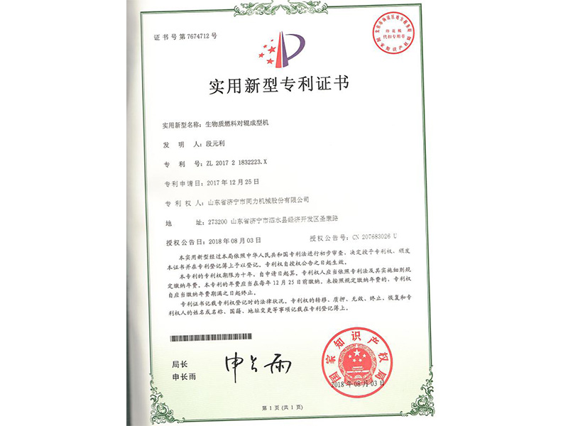 未问题-10