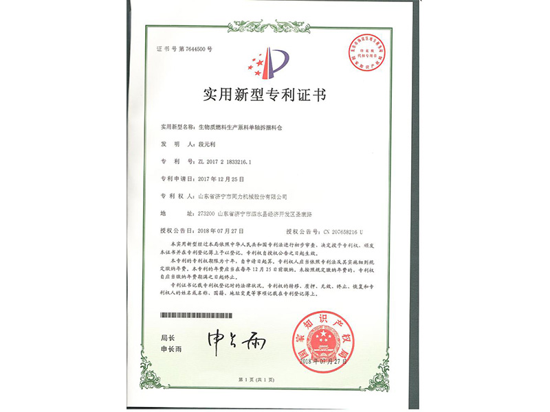 未问题-11