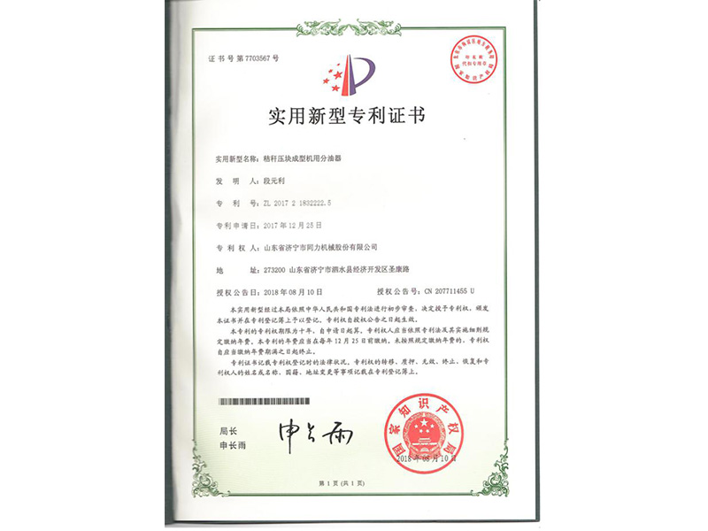 未问题-13