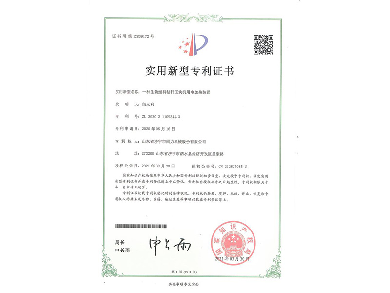 未问题-14
