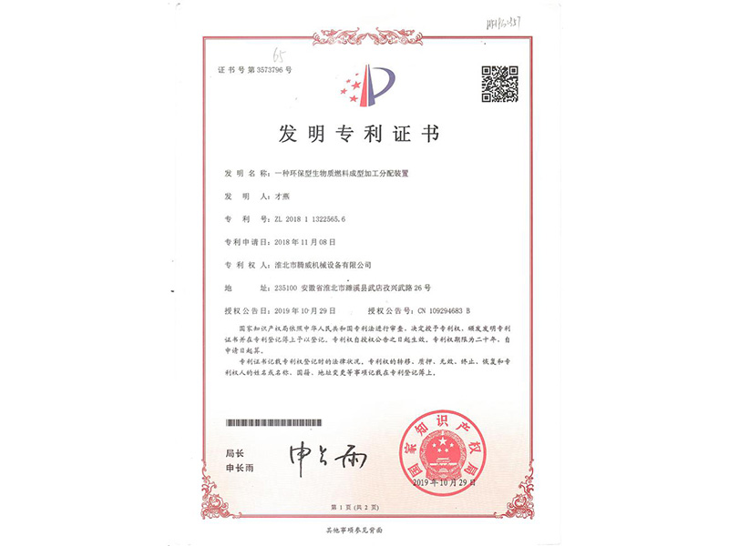 未问题-15