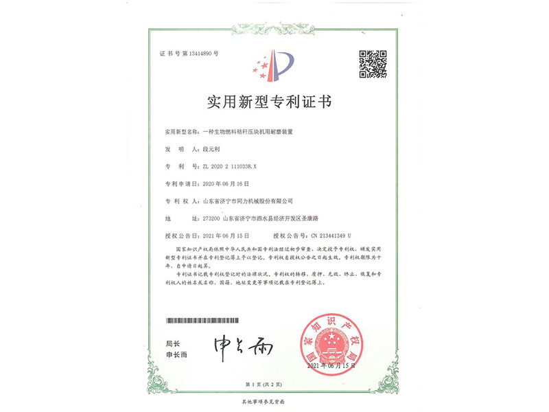 未问题-17