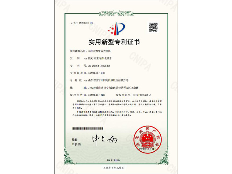 未问题-19