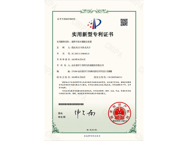未问题-21